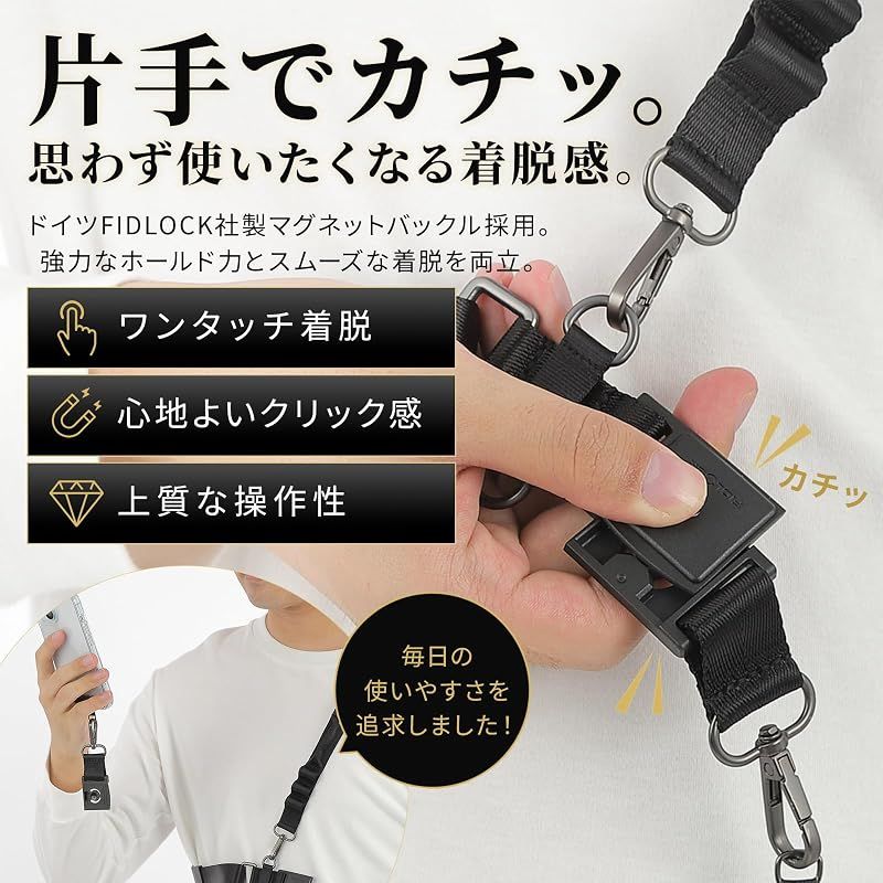 【新品】 [FeasibleSite] 瞬間着脱！ スマホ ショルダー ストラップ 首掛け 長さ100cm～155cm 幅2.5cm