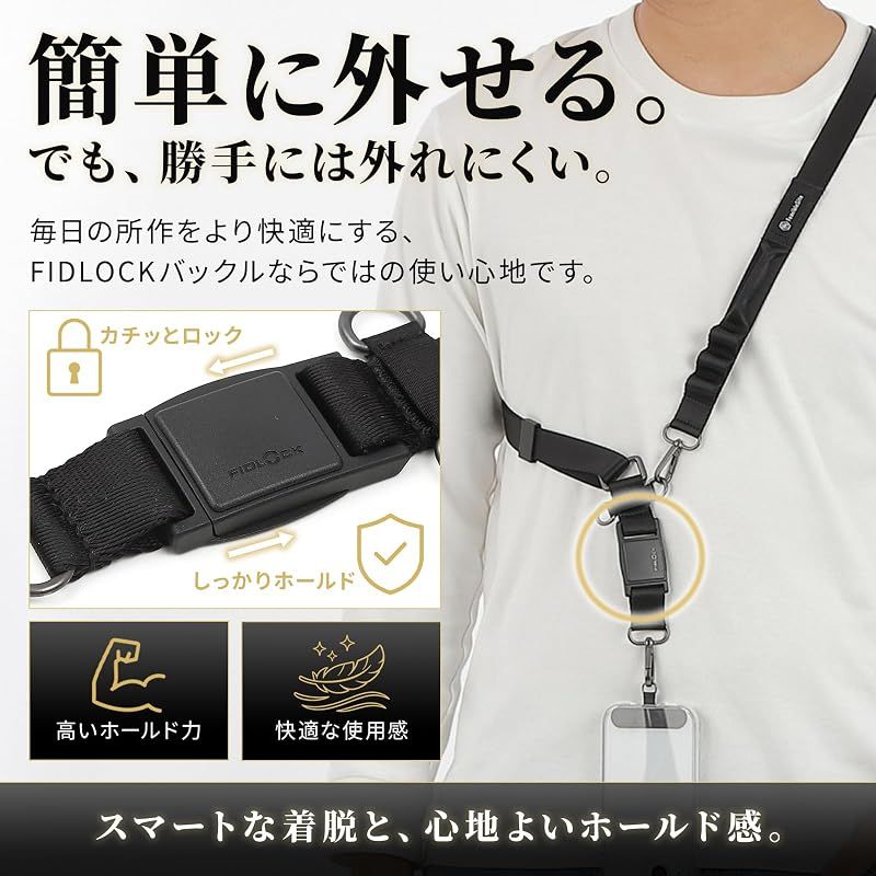 【新品】 [FeasibleSite] 瞬間着脱！ スマホ ショルダー ストラップ 首掛け 長さ100cm～155cm 幅2.5cm