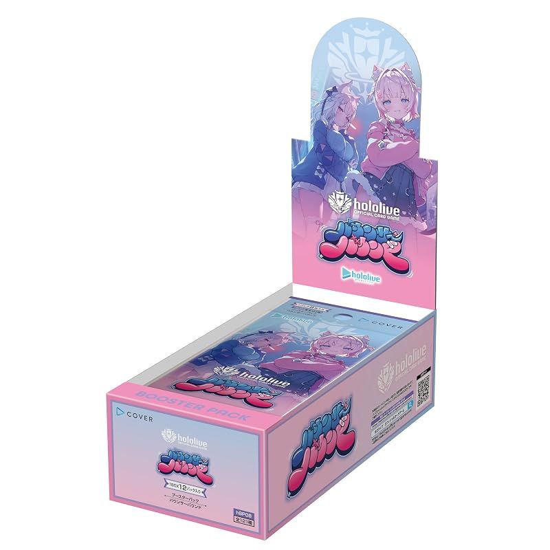 【新品】 hololive OFFICIAL CARD GAME ブースターパック「バウンサーバウンド」（BOX：12パック入り）