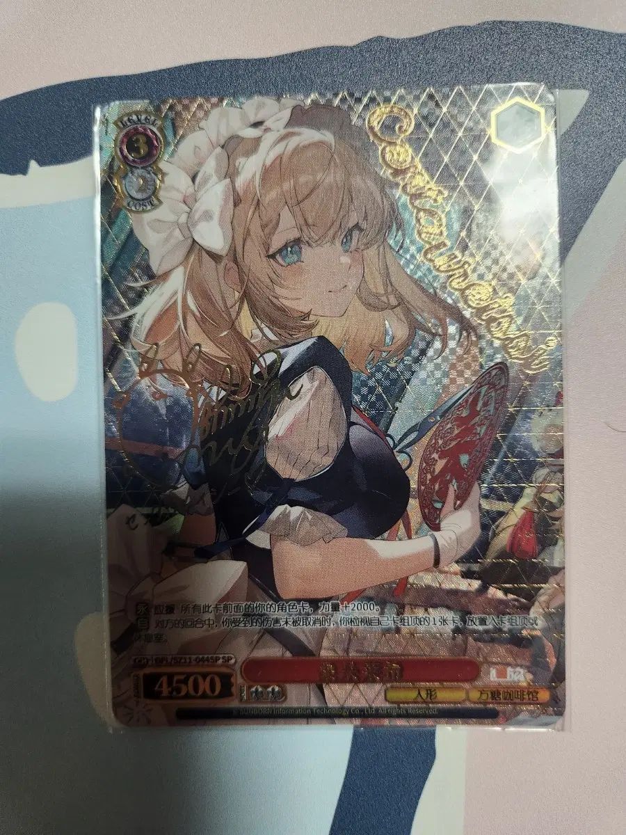 ヴァイスシュヴァルツ 少女前線2 センチレウス (g36) sp
