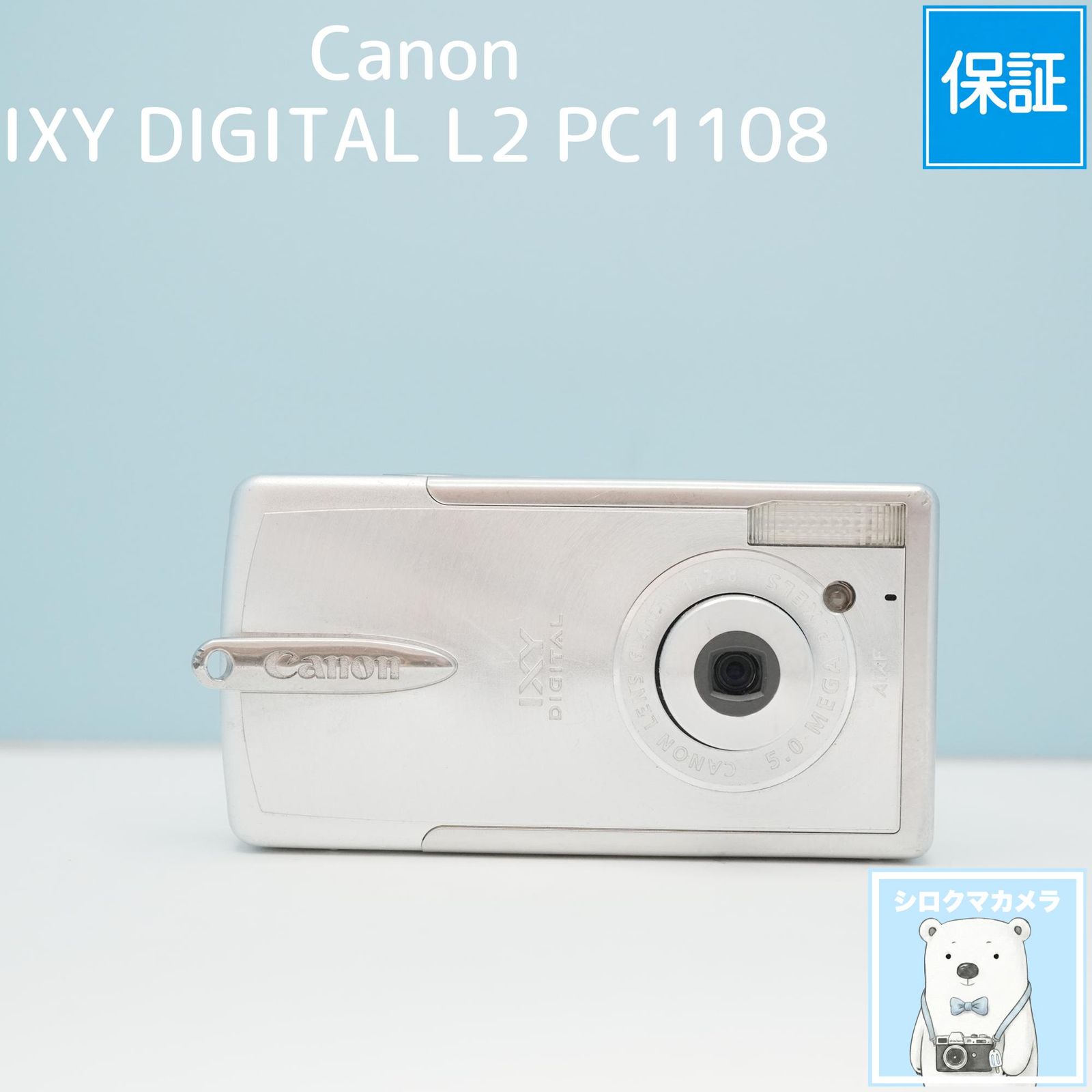 Canon IXY DIGITAL L2 PC1108 digital camera smartphone transfer OK full set polar bear camera a7172