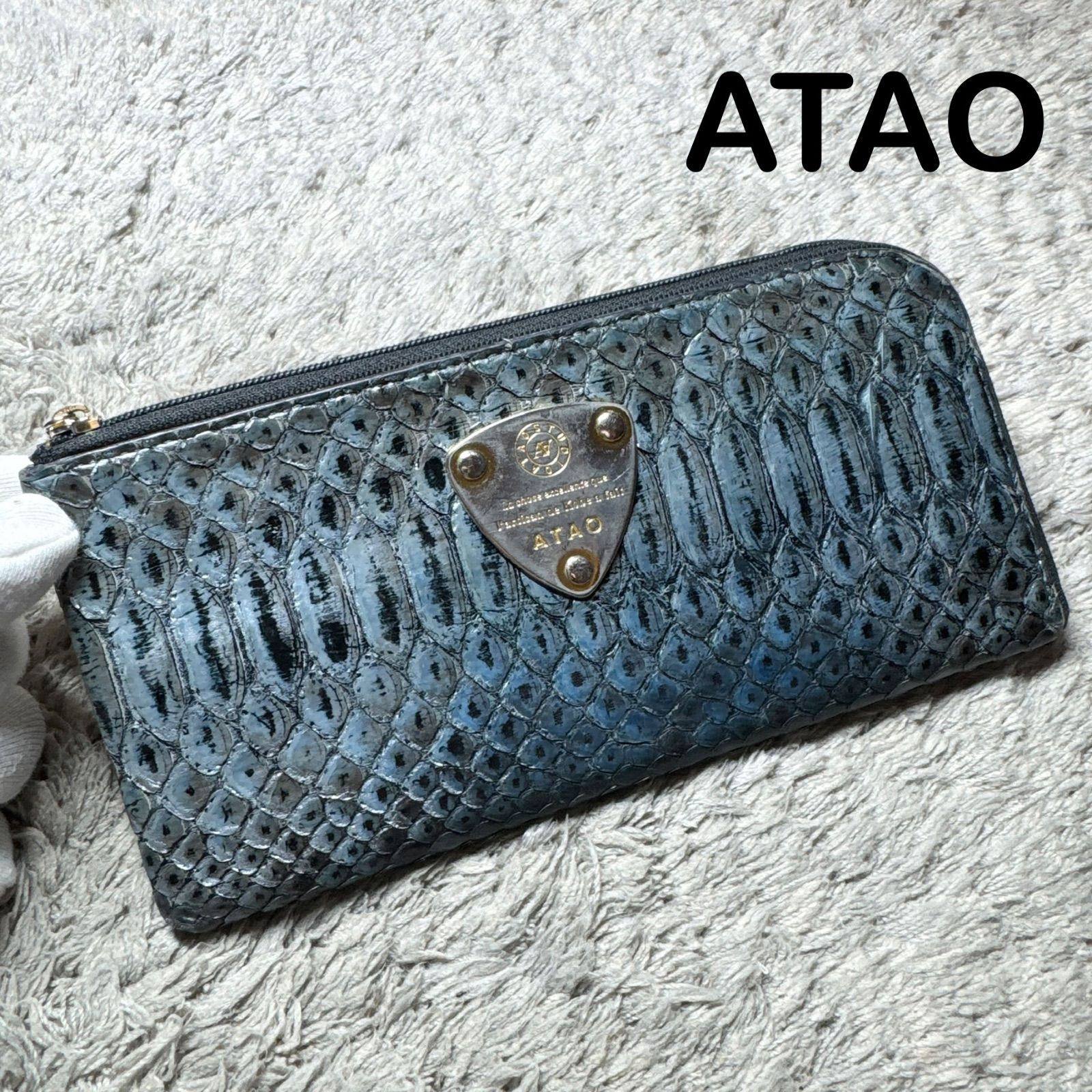 ATAO アタオ リモ パイソン L字ファスナー 長財布 ブルー系 - メルカリ