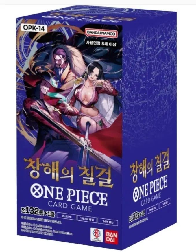 창해의 칠검 4ボックス まとめ出品