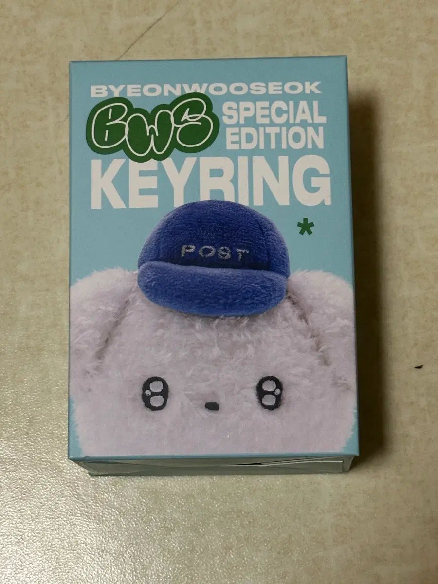 변우석 キーホルダー