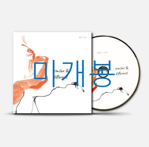 未開封 月 ( dal : um ) ー similar & difference CD