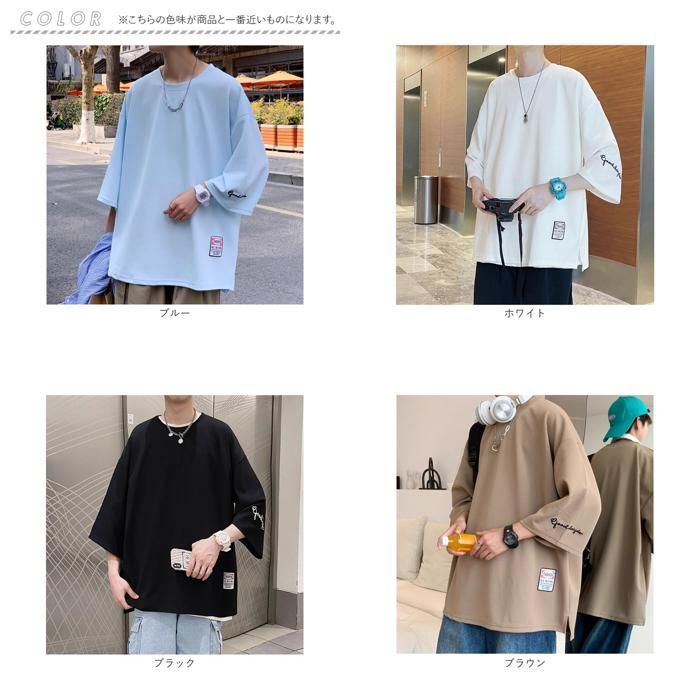 ☆ ブラック ☆ Lサイズ ☆ 五分袖Tシャツ メンズ ビッグ メンズ Tシャツ ビッグシルエット トップス 無地 おしゃれ 大きめ ゆったり ワンポイント カジュアル 春 夏 秋 大きいサイズ カットソー シンプル かっこいい オーバーサイズ thumbnail 10