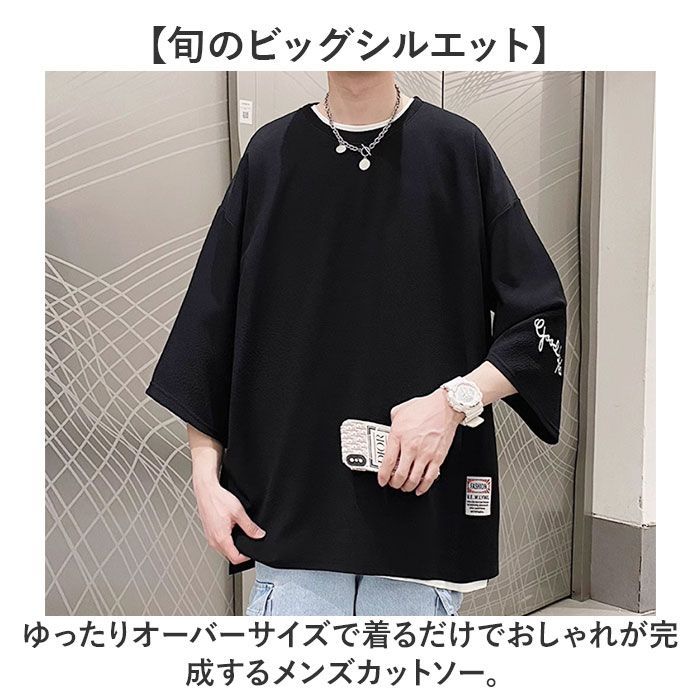 ☆ ブラック ☆ Lサイズ ☆ 五分袖Tシャツ メンズ ビッグ メンズ Tシャツ ビッグシルエット トップス 無地 おしゃれ 大きめ ゆったり ワンポイント カジュアル 春 夏 秋 大きいサイズ カットソー シンプル かっこいい オーバーサイズ thumbnail 3
