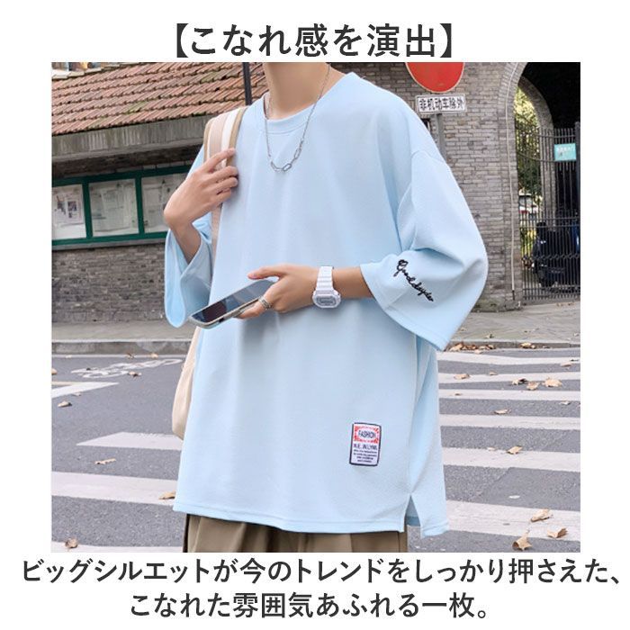 ☆ ブラック ☆ Lサイズ ☆ 五分袖Tシャツ メンズ ビッグ メンズ Tシャツ ビッグシルエット トップス 無地 おしゃれ 大きめ ゆったり ワンポイント カジュアル 春 夏 秋 大きいサイズ カットソー シンプル かっこいい オーバーサイズ thumbnail 4