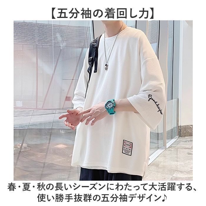 ☆ ブラック ☆ Lサイズ ☆ 五分袖Tシャツ メンズ ビッグ メンズ Tシャツ ビッグシルエット トップス 無地 おしゃれ 大きめ ゆったり ワンポイント カジュアル 春 夏 秋 大きいサイズ カットソー シンプル かっこいい オーバーサイズ thumbnail 5