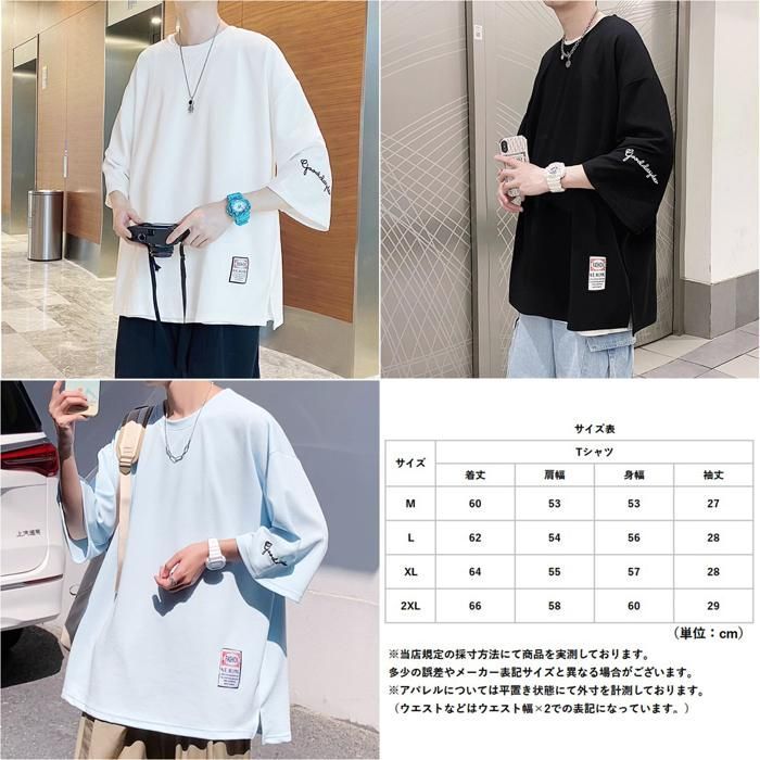 ☆ ブラック ☆ Lサイズ ☆ 五分袖Tシャツ メンズ ビッグ メンズ Tシャツ ビッグシルエット トップス 無地 おしゃれ 大きめ ゆったり ワンポイント カジュアル 春 夏 秋 大きいサイズ カットソー シンプル かっこいい オーバーサイズ thumbnail 9