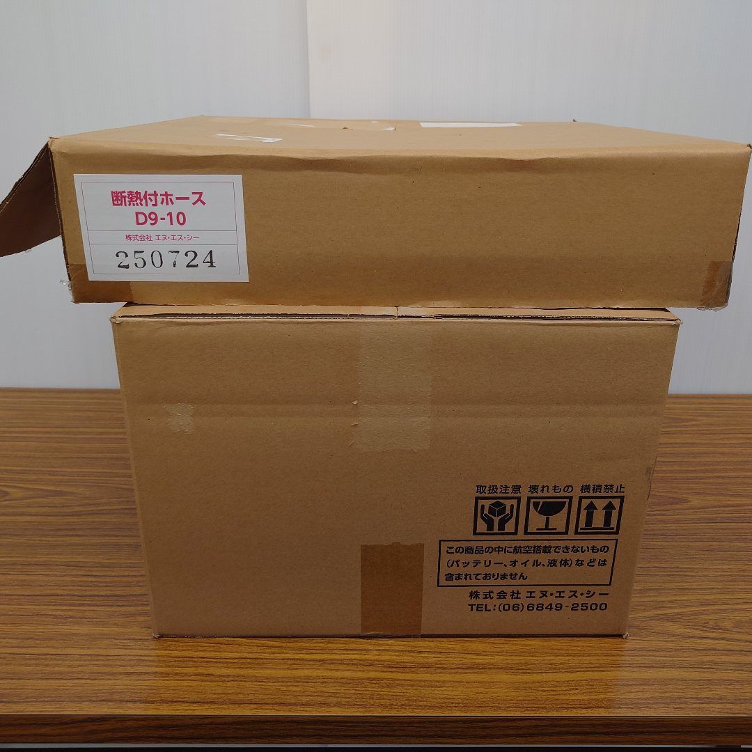 NSC　エヌ・エス・シー　ドレンポンプ（化粧ボックス、断熱付ホース付き）　NP20W2　未使用品　囗T巛