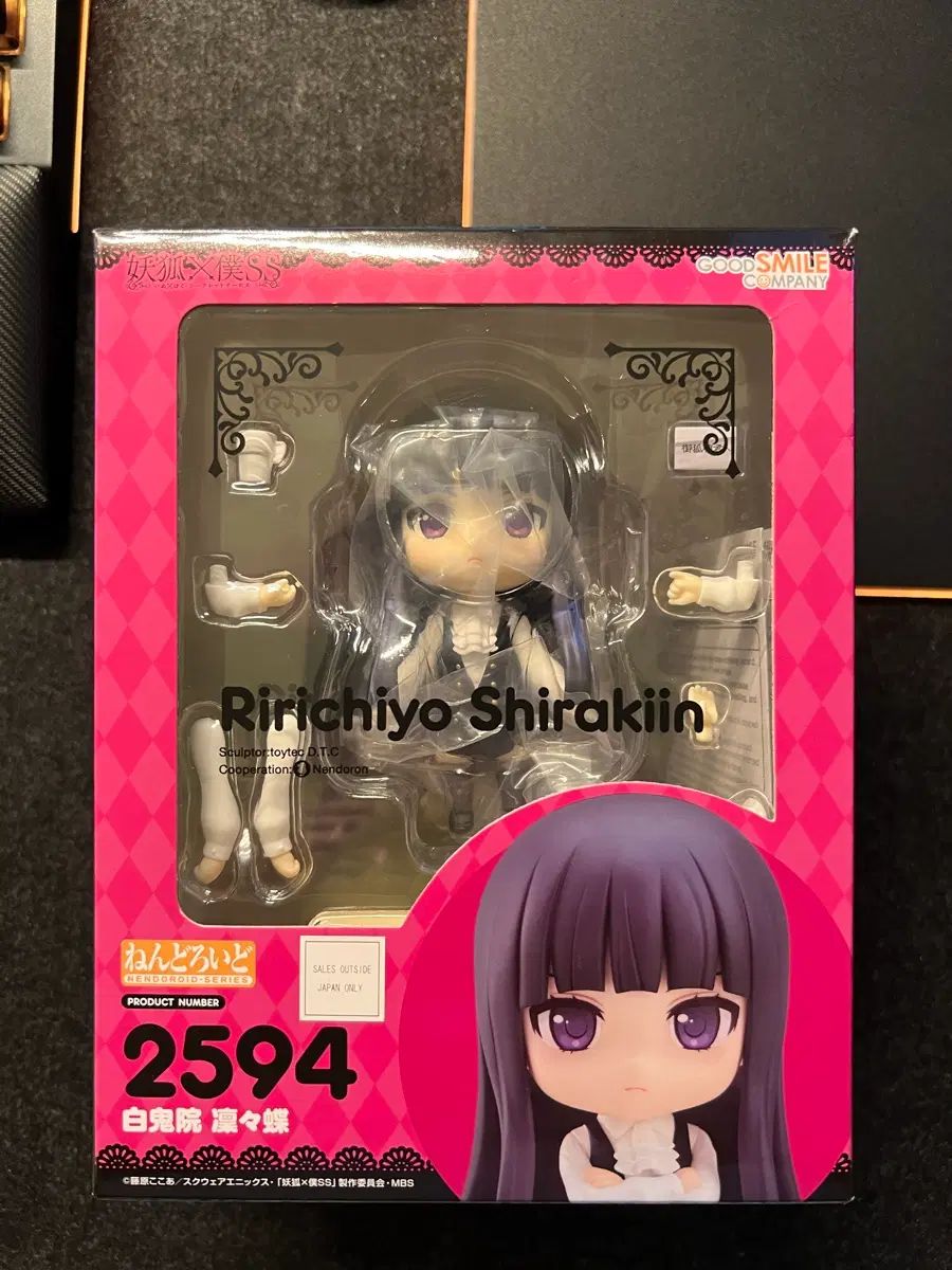 リリチヨ ねんど 出品