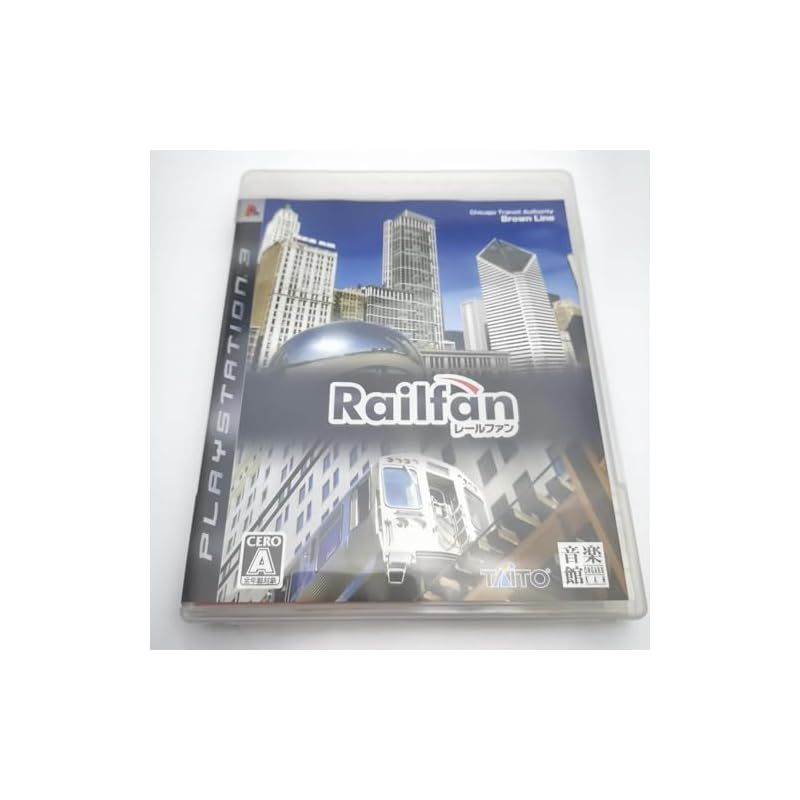 Railfan(レールファン) - PS3 15,384円