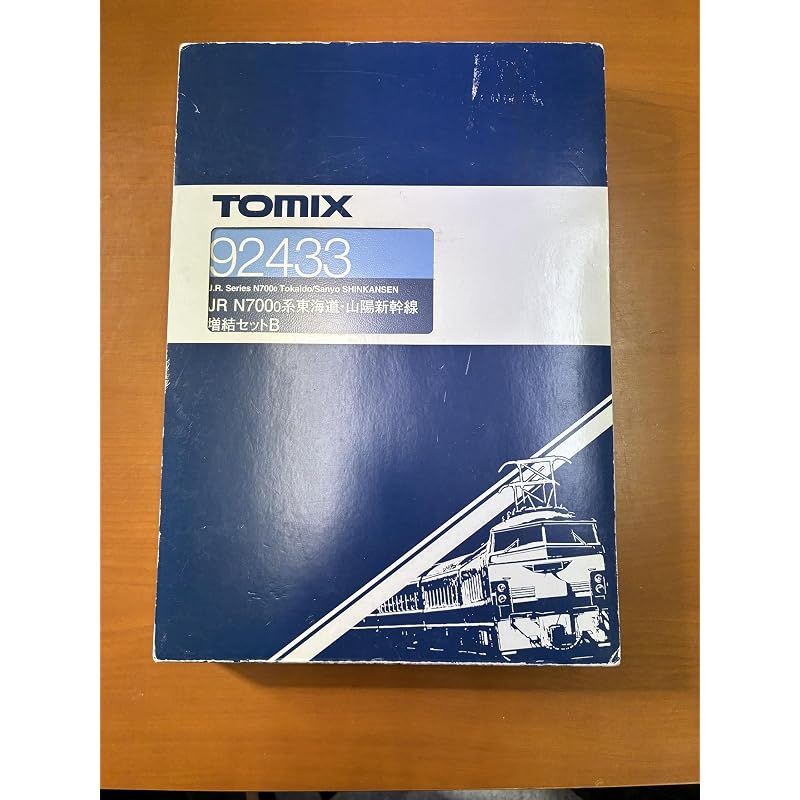 TOMIX Nゲージ 92433 N700 0系東海道・山陽新幹線増結セットB 21,517円