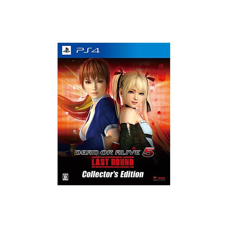 DEAD OR ALIVE 5 Last Round コレクターズエディション 初回封入特典(ダウンロードシリアル)付