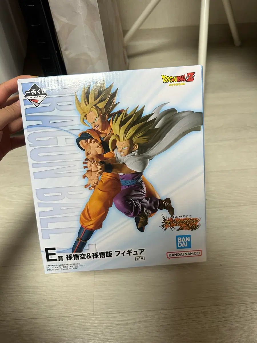 バンダイ ドラゴンボール 孫悟空＆孫悟飯 フィギュア 出品 (一番くじ E賞) 18cm