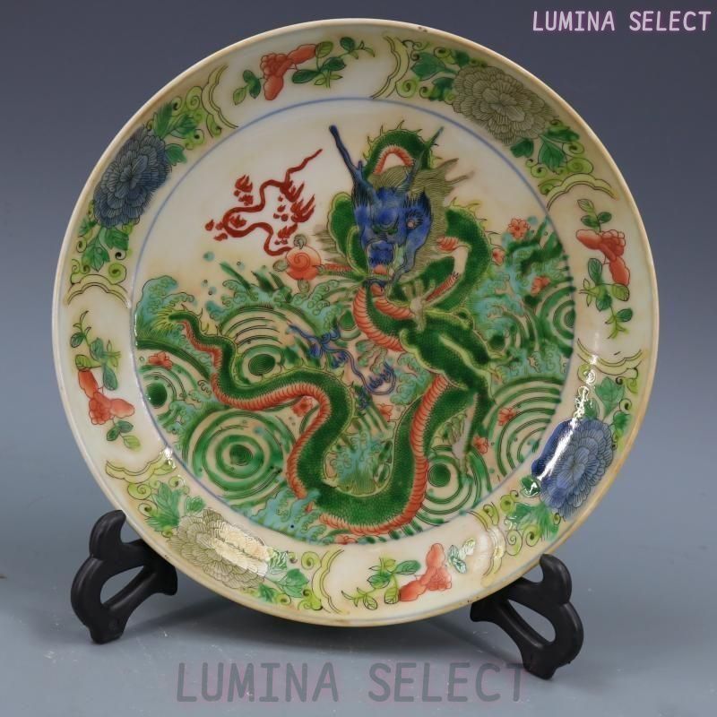 清康熙古彩海水竜紋盤 景徳鎮 陶磁器 装飾品 現代工芸品 美術品 置物 gyp820