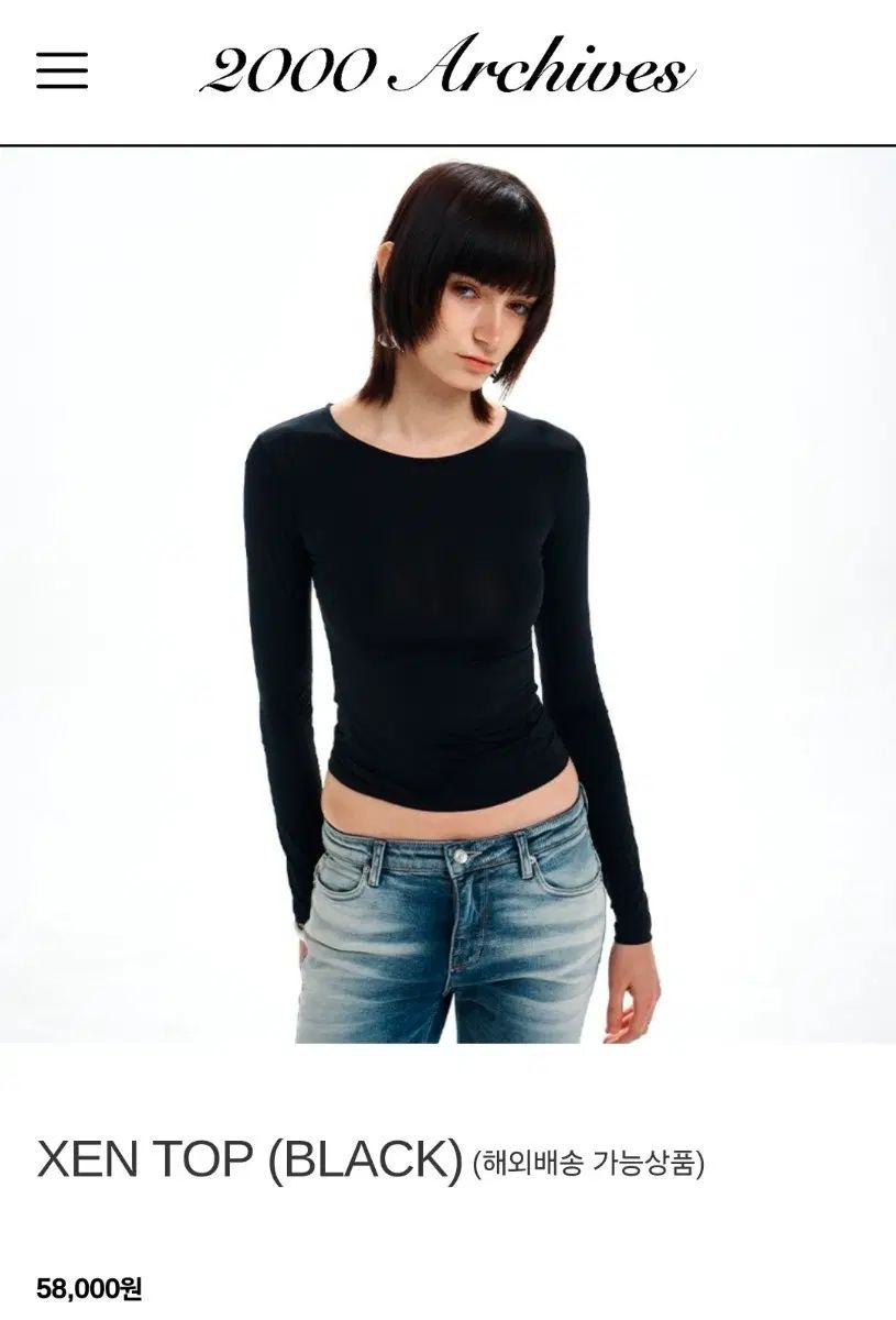 新品 2000 Blue Archive xen top black 7,824円