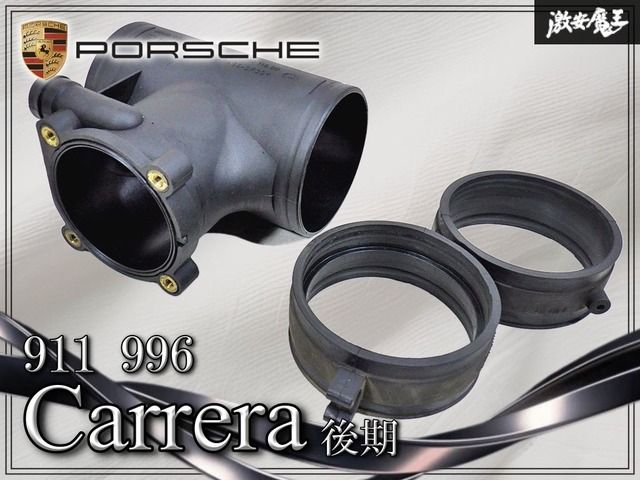 『 破損なし！ 』 ポルシェ 純正 911 996 カレラ 後期 3.6L インテーク ディストリビューター チューブ エアー分配プレナム 99611011600 11,787円