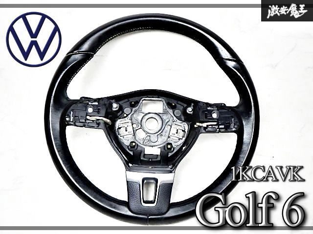VW フォルクスワーゲン 純正 1KCAVK ゴルフ6 ステアリングホイール ハンドル パドルスイッチ付 レザー 革 3C8 419 091 BF 即納