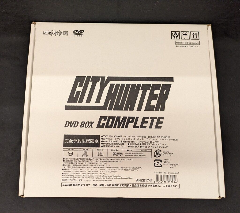 アニメDVD シティーハンター COMPLETE DVD-BOX