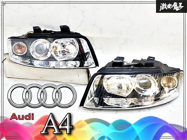 『即納☆彡』HID点灯OK！ AUDI アウディ純正 A4 B6系 ヘッドライト 左右セット Valeo ヴァレオ 8E0 941 004 AR/8E0 941 029 R