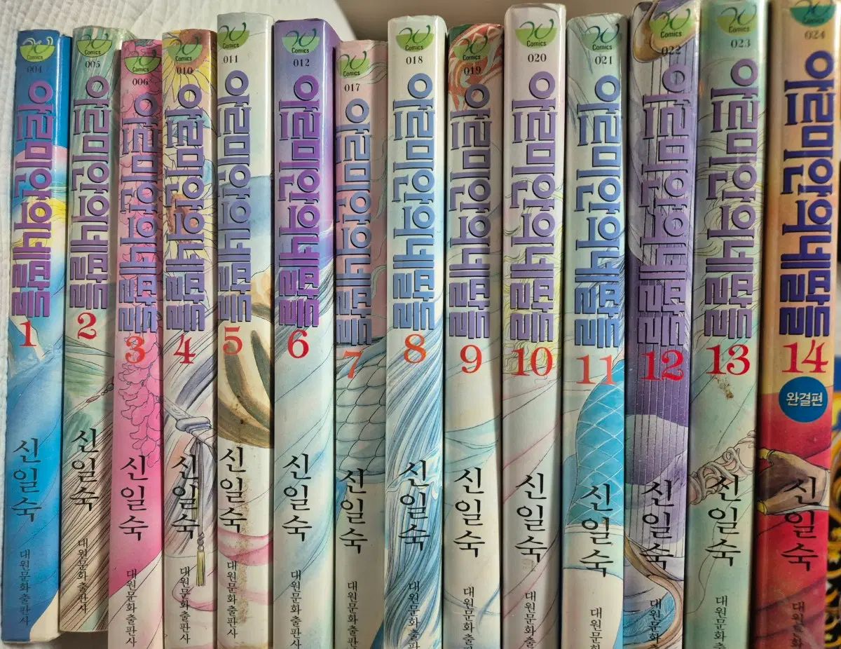 アルミアンの 娘たち 1 14 巻(完結)