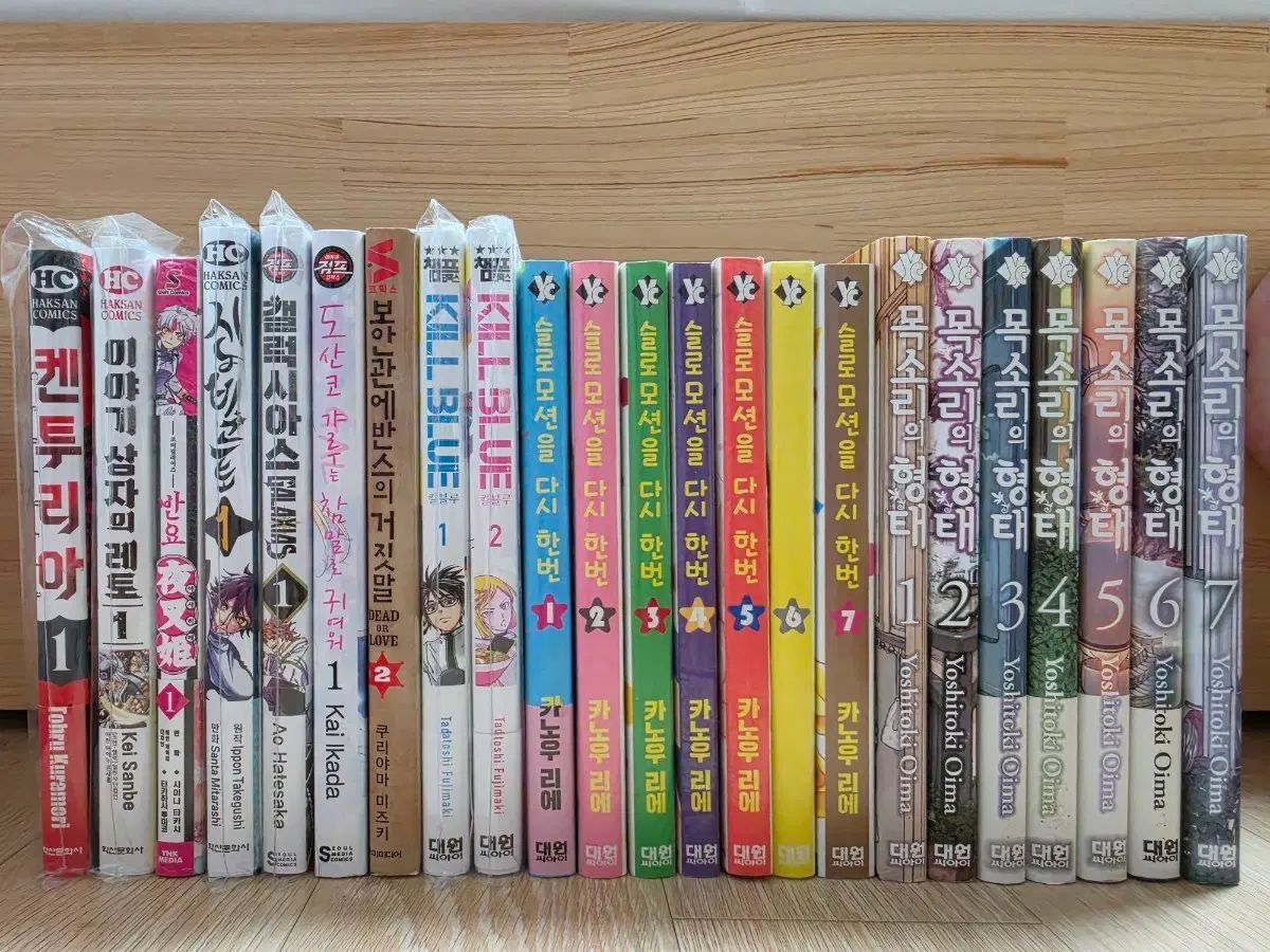 いくつか 漫画 出品