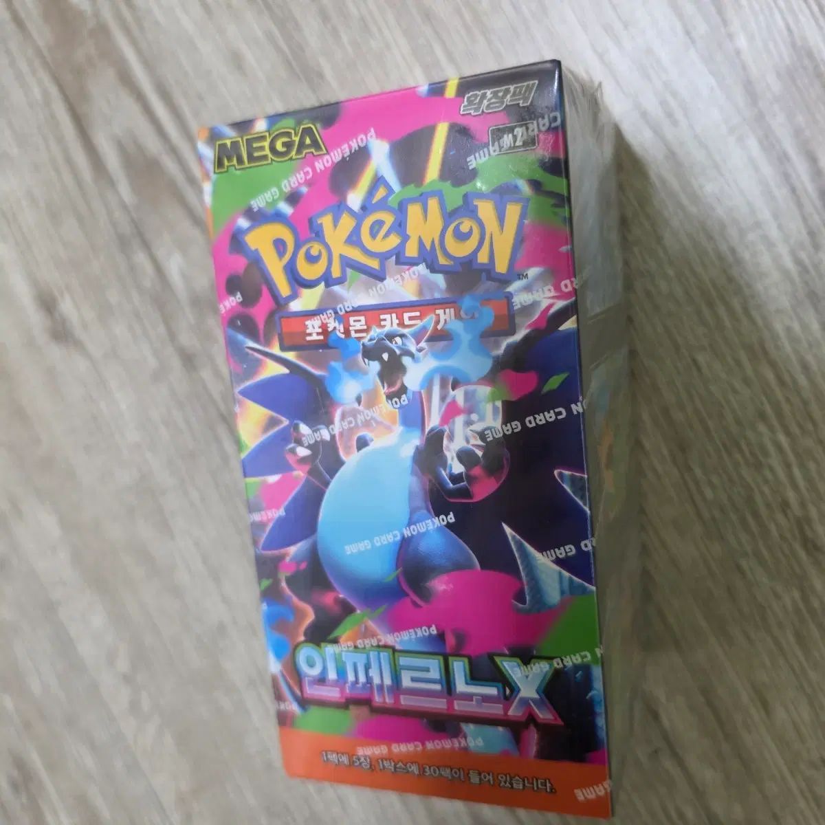 ポケモンカード インフェルノX (シューリング O)