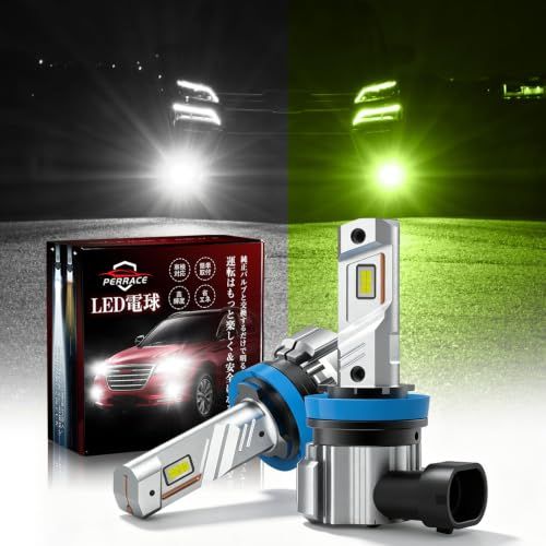 ms「光軸一致」Perrace H8 H11 H16 LED フォグランプ 2色切り替え ホワイト/ライムグリーン メモリー機能 車検対応 360°調整 | h8 led フォグ 爆光 配線レス ポン付け 取付簡単 12000lm リセット機 2a390bdb
