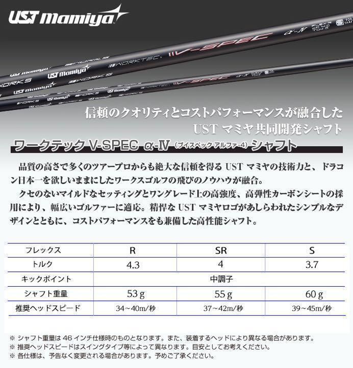 【新品】激飛び最新フェアウェイウッド FW が2本選べて超激安！ダイナゴルフ　ダイナミクス 　USTマミヤシャフト　仕様　 2本セット