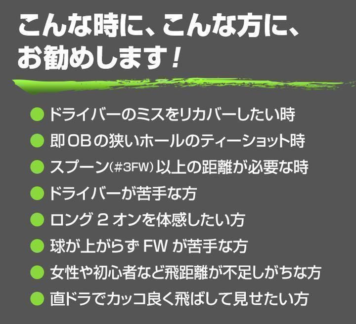 【新品】激飛び最新フェアウェイウッド FW が2本選べて超激安！ダイナゴルフ　ダイナミクス 　USTマミヤシャフト　仕様　 2本セット