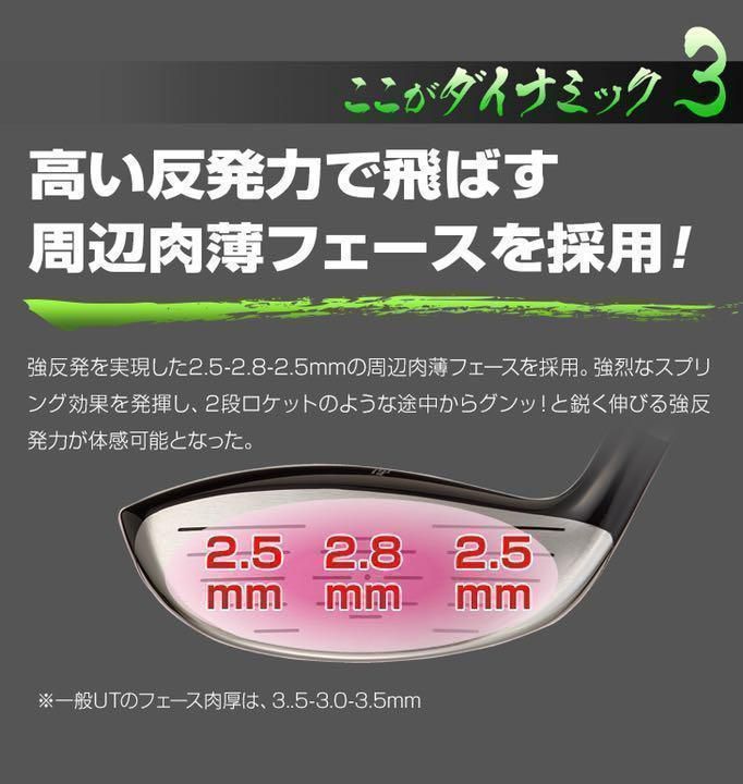 【新品】激飛び最新フェアウェイウッド FW が2本選べて超激安！ダイナゴルフ　ダイナミクス 　USTマミヤシャフト　仕様　 2本セット