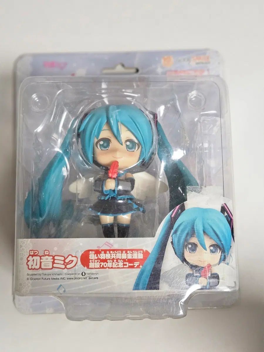 古典フィギュア 初音ミク ねんどろいど 70周年記念コーデ