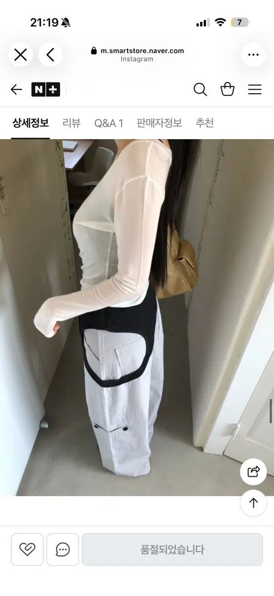 Yue Uプロジェクト ベカ ナイロン パンツ 新品