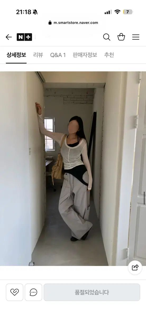 Yue Uプロジェクト ベカ ナイロン パンツ 新品
