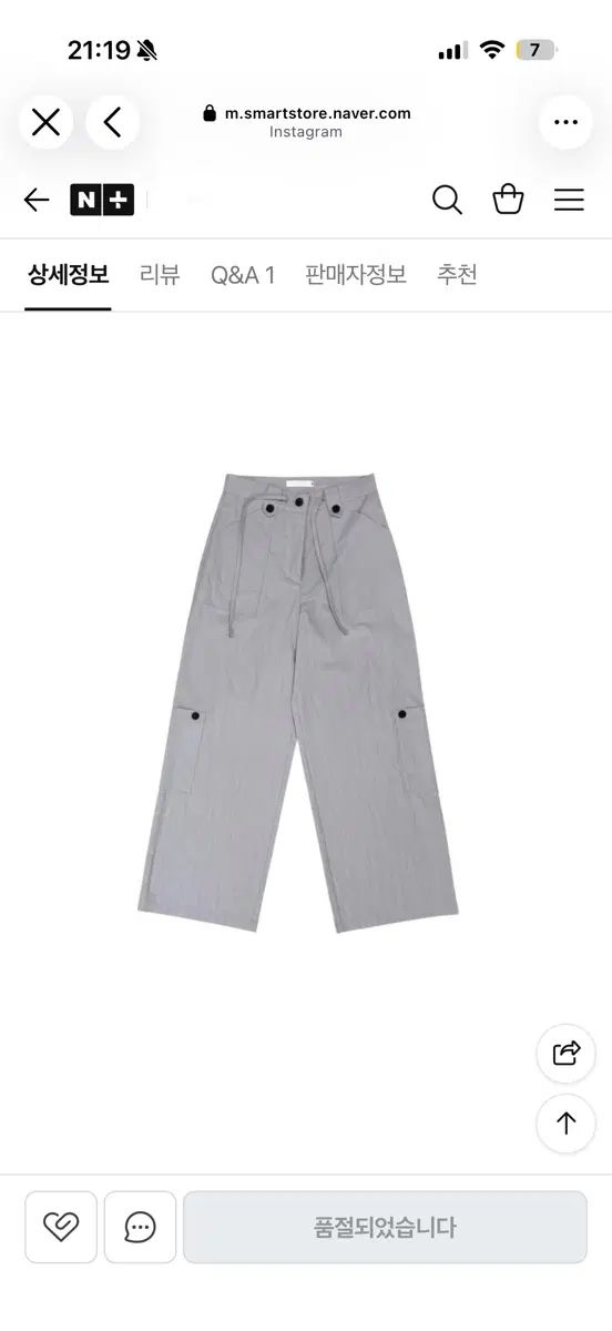 Yue Uプロジェクト ベカ ナイロン パンツ 新品