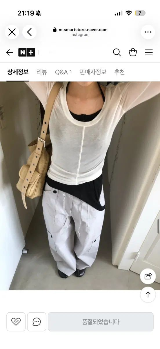 Yue Uプロジェクト ベカ ナイロン パンツ 新品