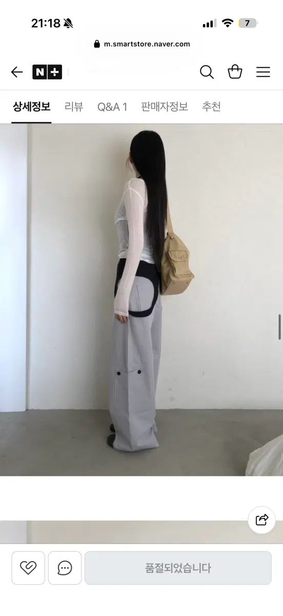 Yue Uプロジェクト ベカ ナイロン パンツ 新品