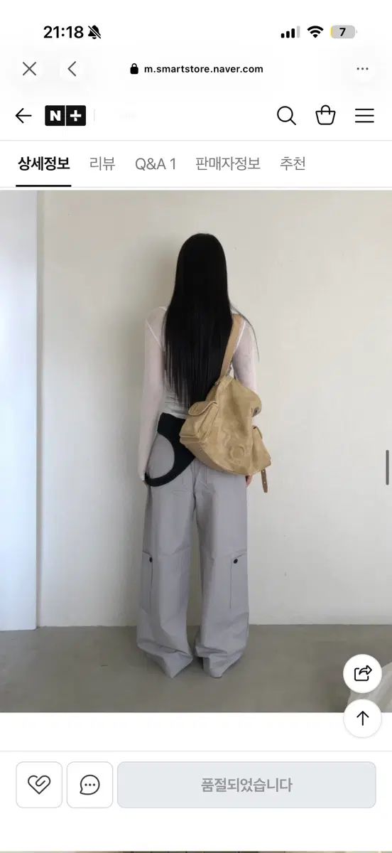 Yue Uプロジェクト ベカ ナイロン パンツ 新品