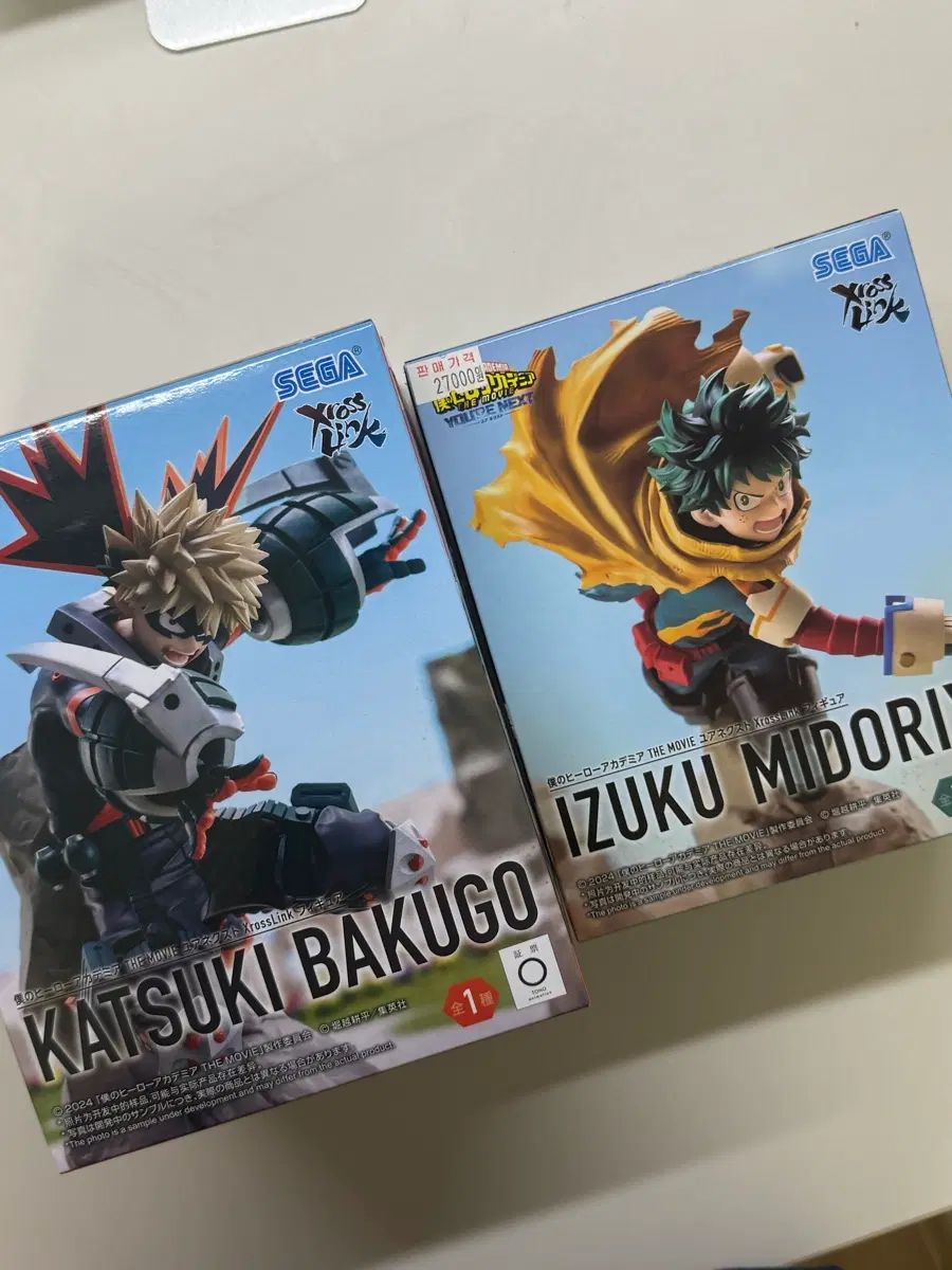 開封日（僕のヒーローアカデミア YOUR NEXT 爆豪 勝己 緑 谷出久 フィギュア） 7,136円