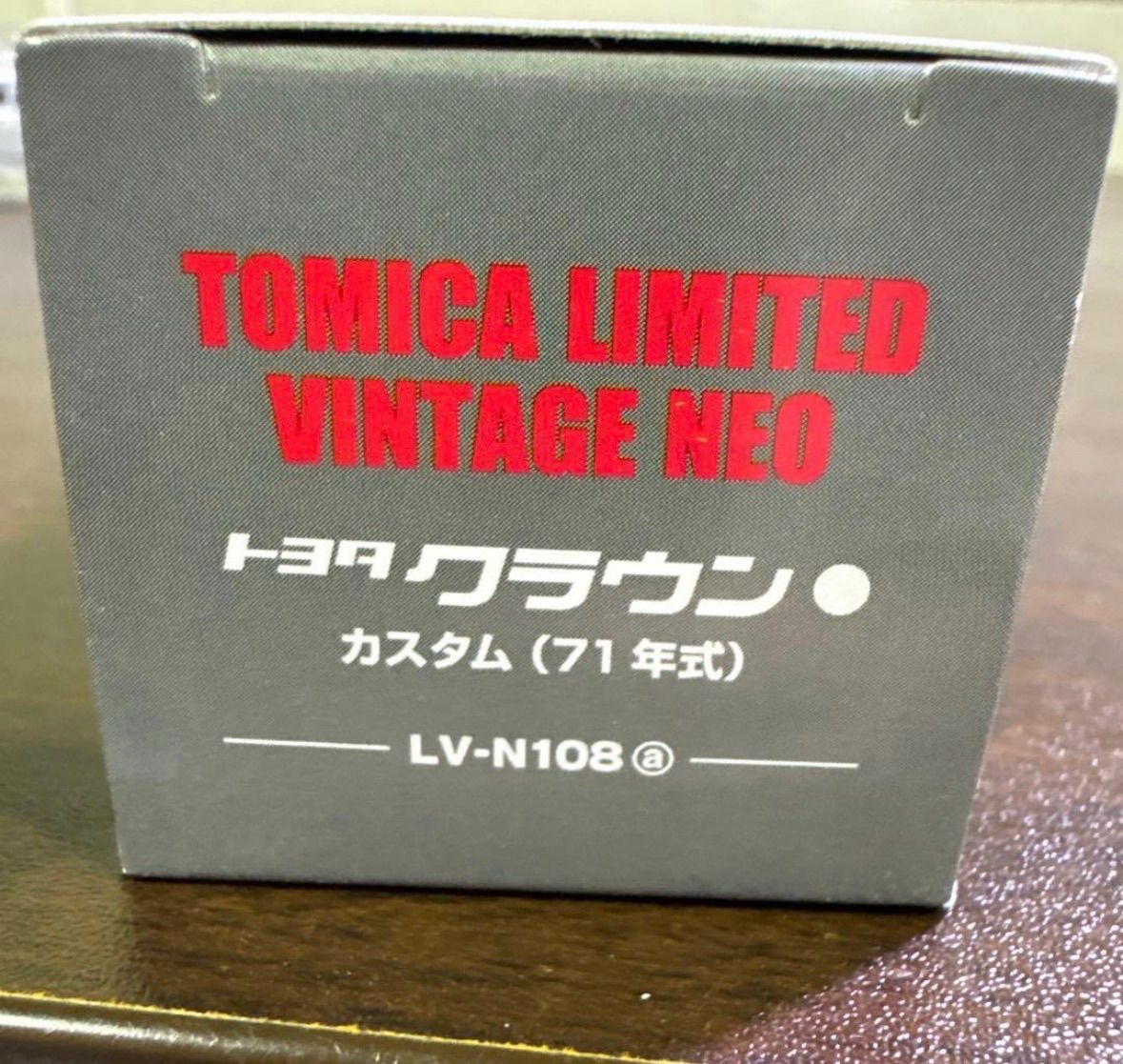 SB251 トミカリミテッドヴィンテージネオ LV-N108クラウン カスタム