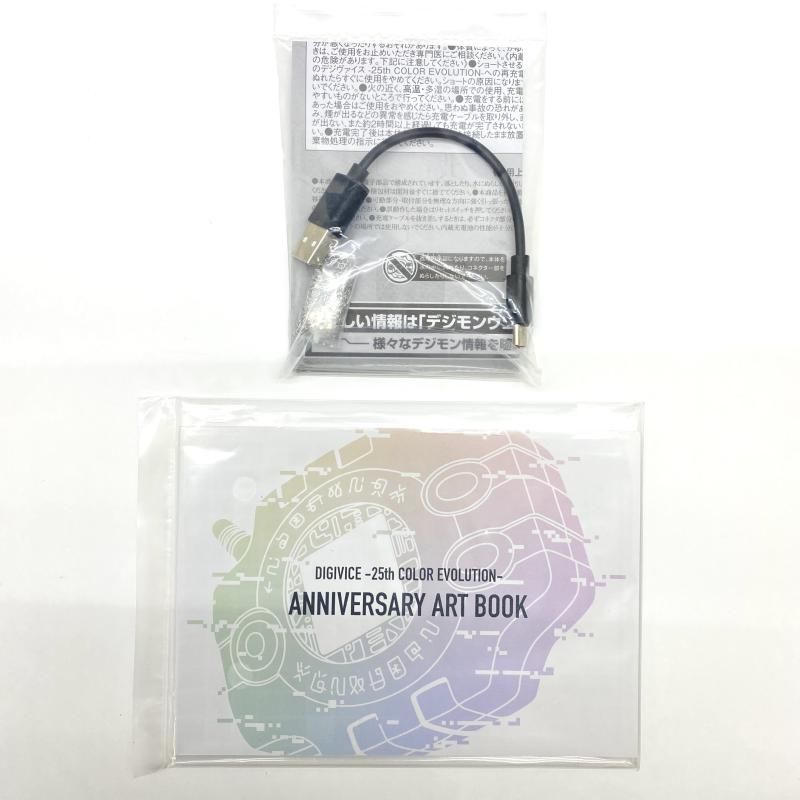 【中古】 開封) デジヴァイス ２５ｔｈ ＣＯＬＯＲ ＥＶＯＬＵＩＯＮ ＤＸセット 石田ヤマトカラー [24]