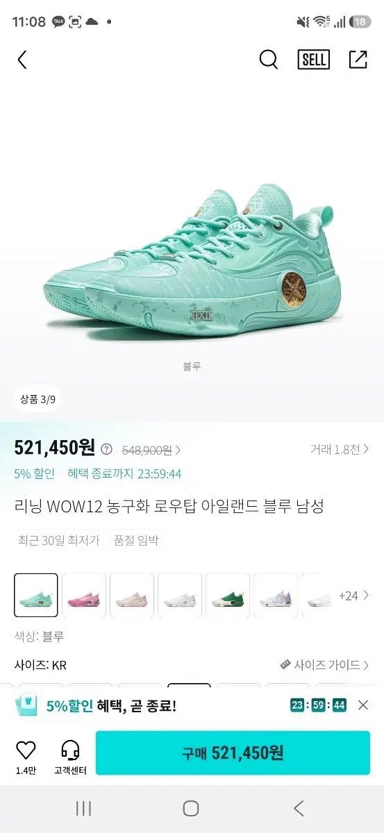 (us9) ワウ12 出品