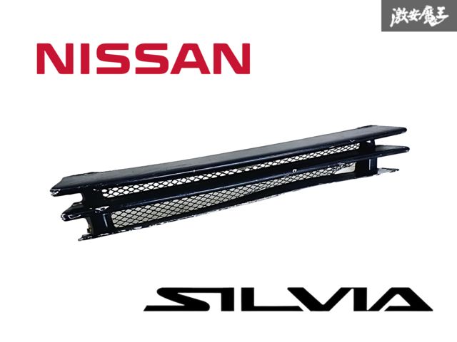 【GT-Rルック】社外 S13 シルビア フロント ラジエーター グリル フィングリル メッシュ 外装 黒 ブラック FRP 即納