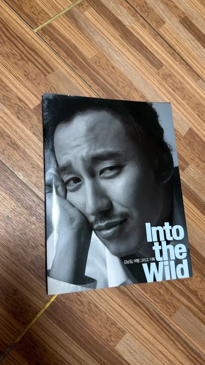 キム・ナムギル(KIM NAMGIL) 旅行 写真集