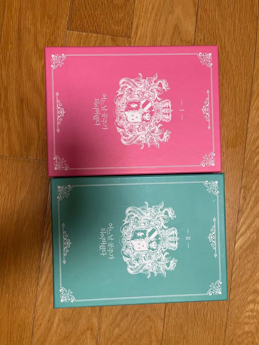 ある日 お姫様に なってしまった ある日、お姫様になってしまった件について 1 2 巻 初回版 超豪華限定モデル