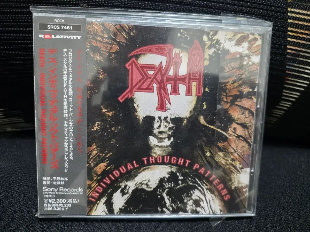 Death ー Individual Though Patterns 日本版