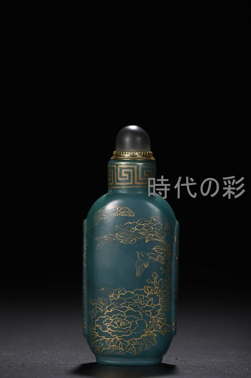 中国古美術・琉璃描金花鳥紋鼻煙壺・金彩工芸・花鳥文・中国工芸品・鼻煙壺・鑑賞用 R08082006
