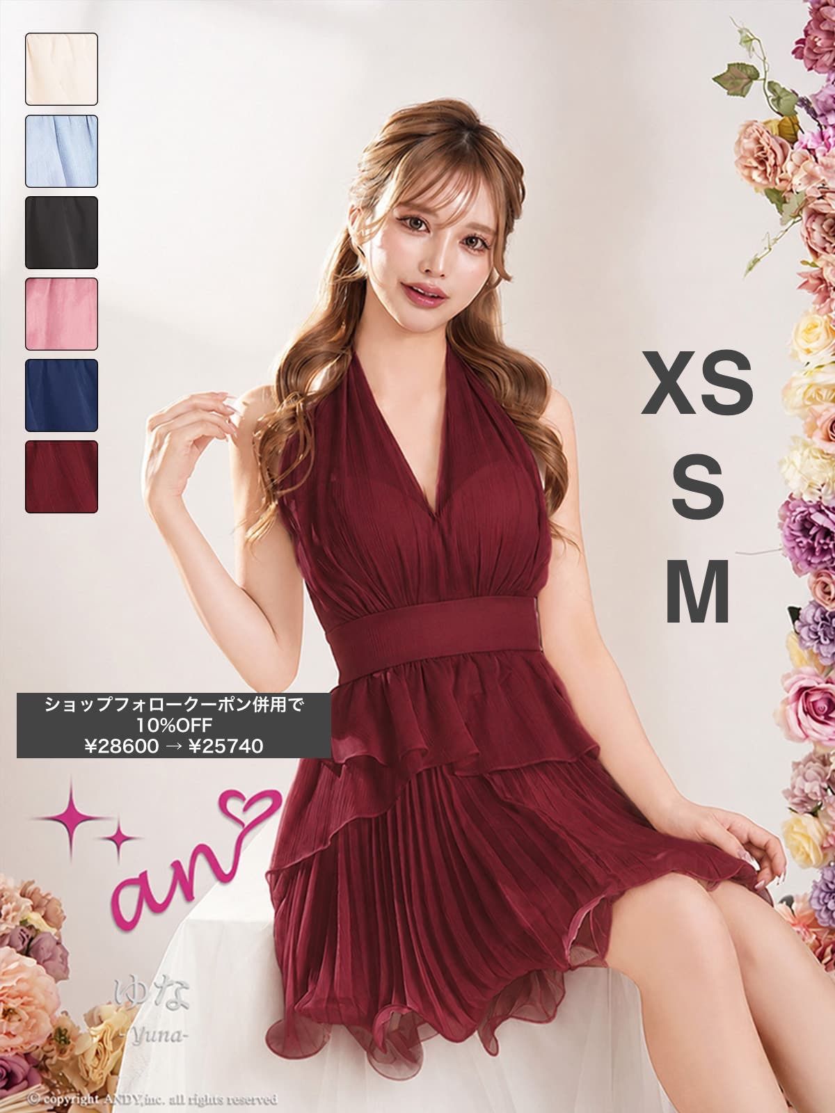 ワインレッド [AOC 4083] 【an/アン】ホルター/ フレア/ ミニドレス/ キャバドレス/ ROBEdeFLEURS Glossy　ローブドフルールグロッシー/ fleur de brilleブリエ/ AngelR エンジェルアール 18,985円